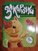 Изображение отзыва