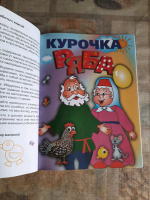 Изображение отзыва
