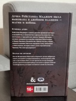 Изображение отзыва