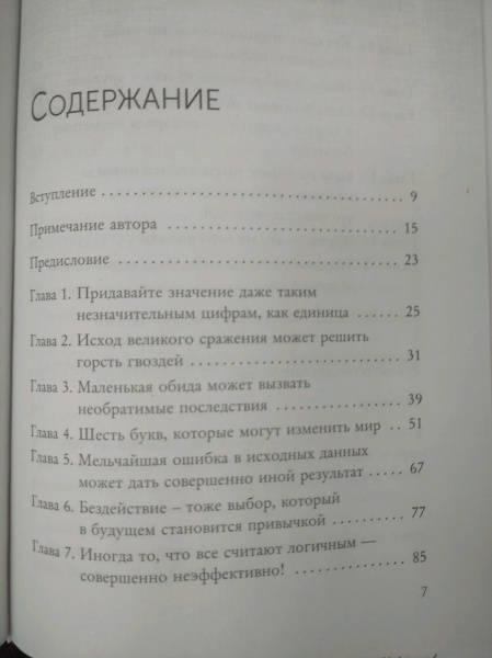 Миниатюра 5