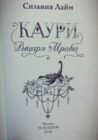 Изображение отзыва