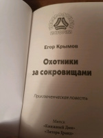 Изображение отзыва