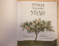 Изображение отзыва