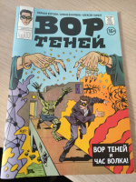 Изображение отзыва