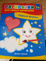 Изображение отзыва