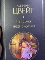 Изображение отзыва