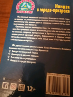 Изображение отзыва