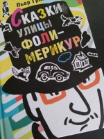 Изображение отзыва
