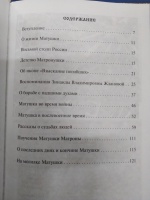 Изображение отзыва