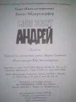 Изображение отзыва