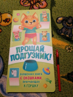 Изображение отзыва