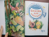 Изображение отзыва