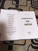 Изображение отзыва