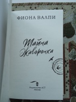 Изображение отзыва