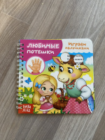 Изображение отзыва