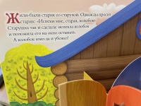 Изображение отзыва