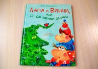 Изображение отзыва