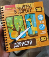 Изображение отзыва