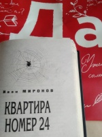 Изображение отзыва