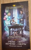 Изображение отзыва