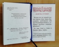 Изображение отзыва