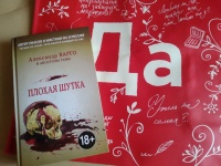 Изображение отзыва