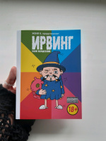 Изображение отзыва