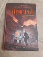 Изображение отзыва