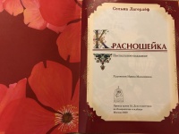 Изображение отзыва