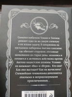 Изображение отзыва