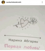 Изображение отзыва