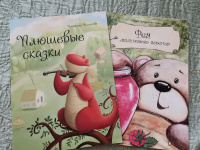 Изображение отзыва
