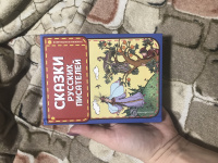 Изображение отзыва