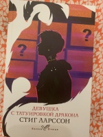 Изображение отзыва