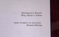 Изображение отзыва