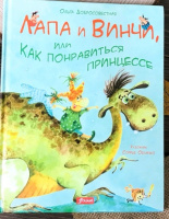 Изображение отзыва