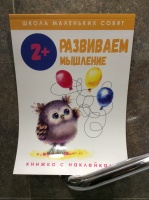 Изображение отзыва