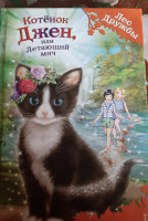 Изображение отзыва