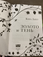 Изображение отзыва