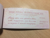 Изображение отзыва
