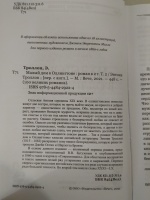 Изображение отзыва