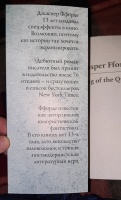 Изображение отзыва