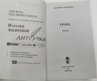 Изображение отзыва