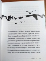 Изображение отзыва