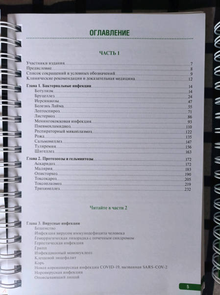 Тактика врача уролога практическое руководство