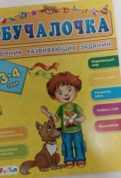 Изображение отзыва