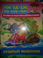 Изображение отзыва