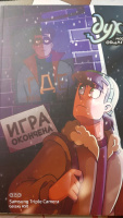Изображение отзыва