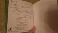 Изображение отзыва