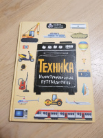 Изображение отзыва